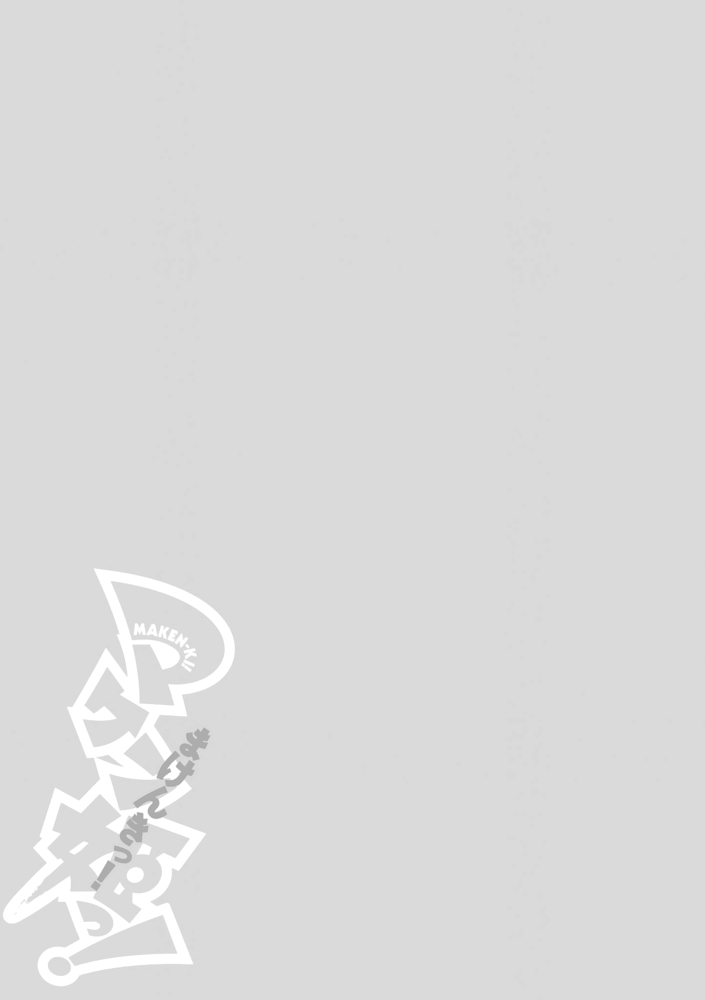 Page 1 of Chapter 118.5