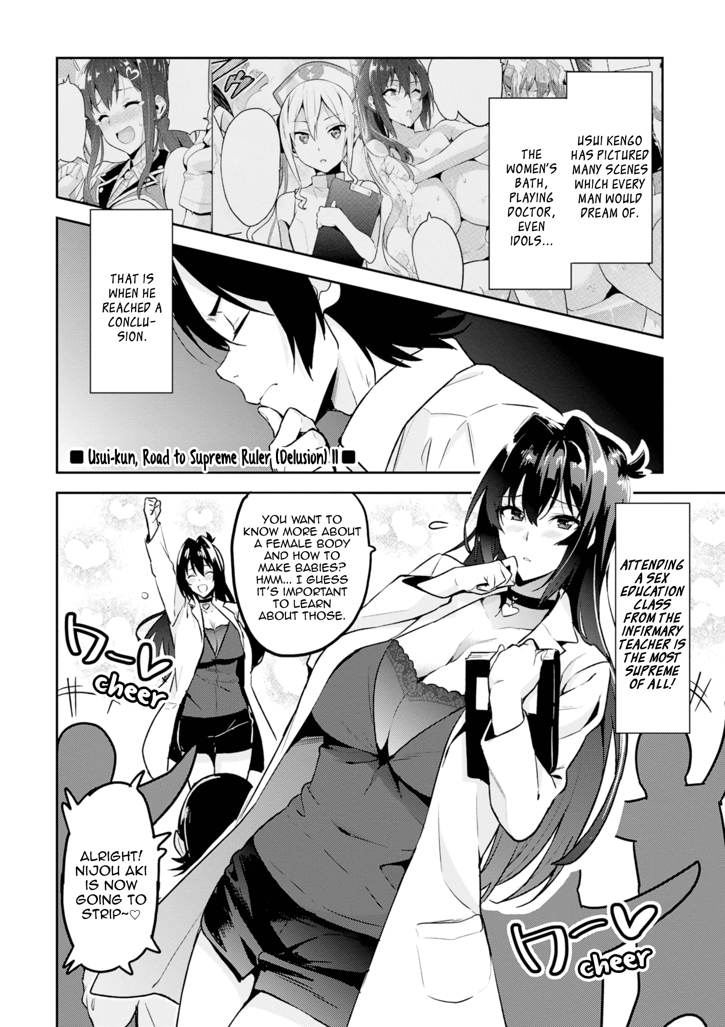 Page 2 of Chapter 118.5