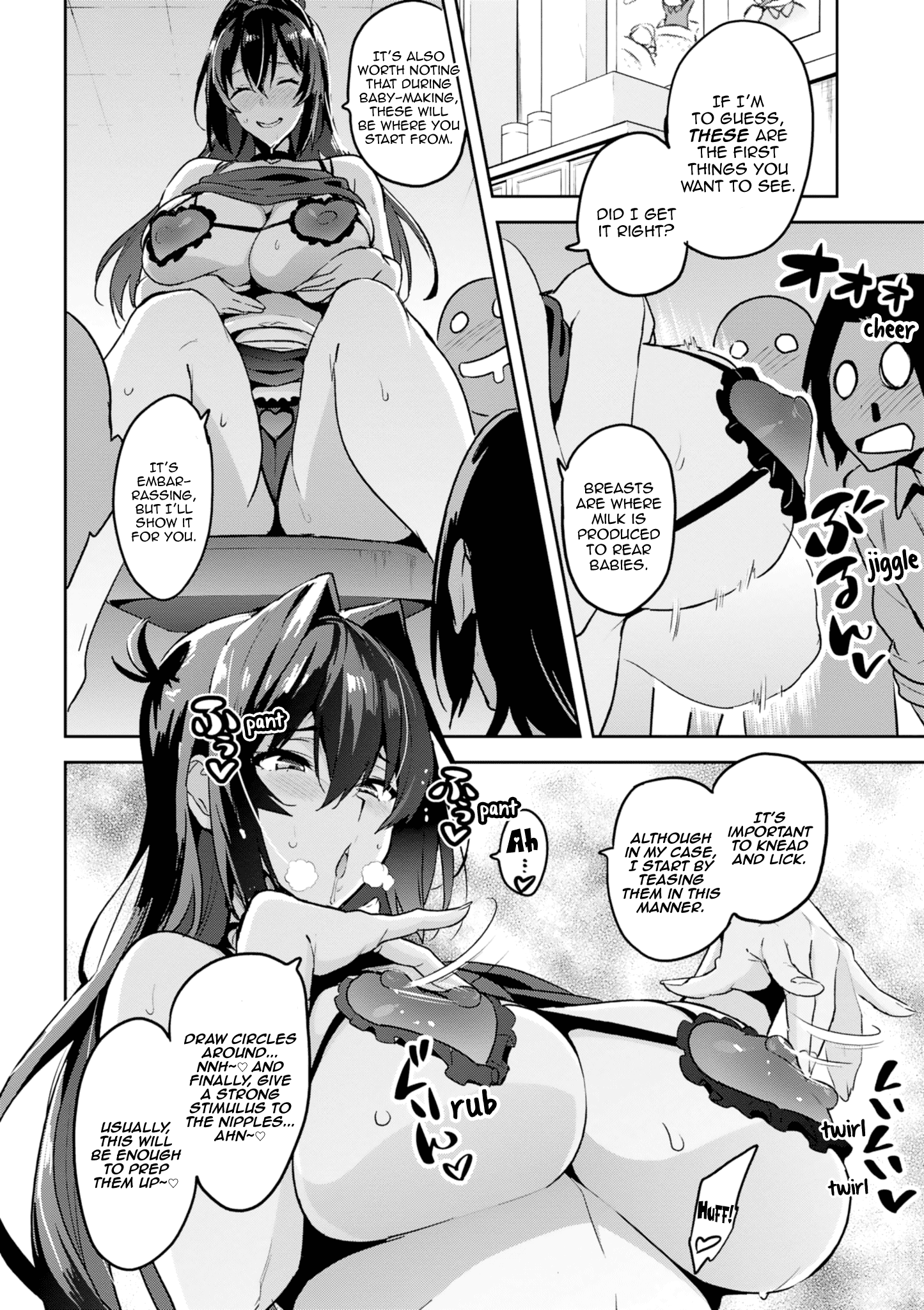 Page 3 of Chapter 118.5