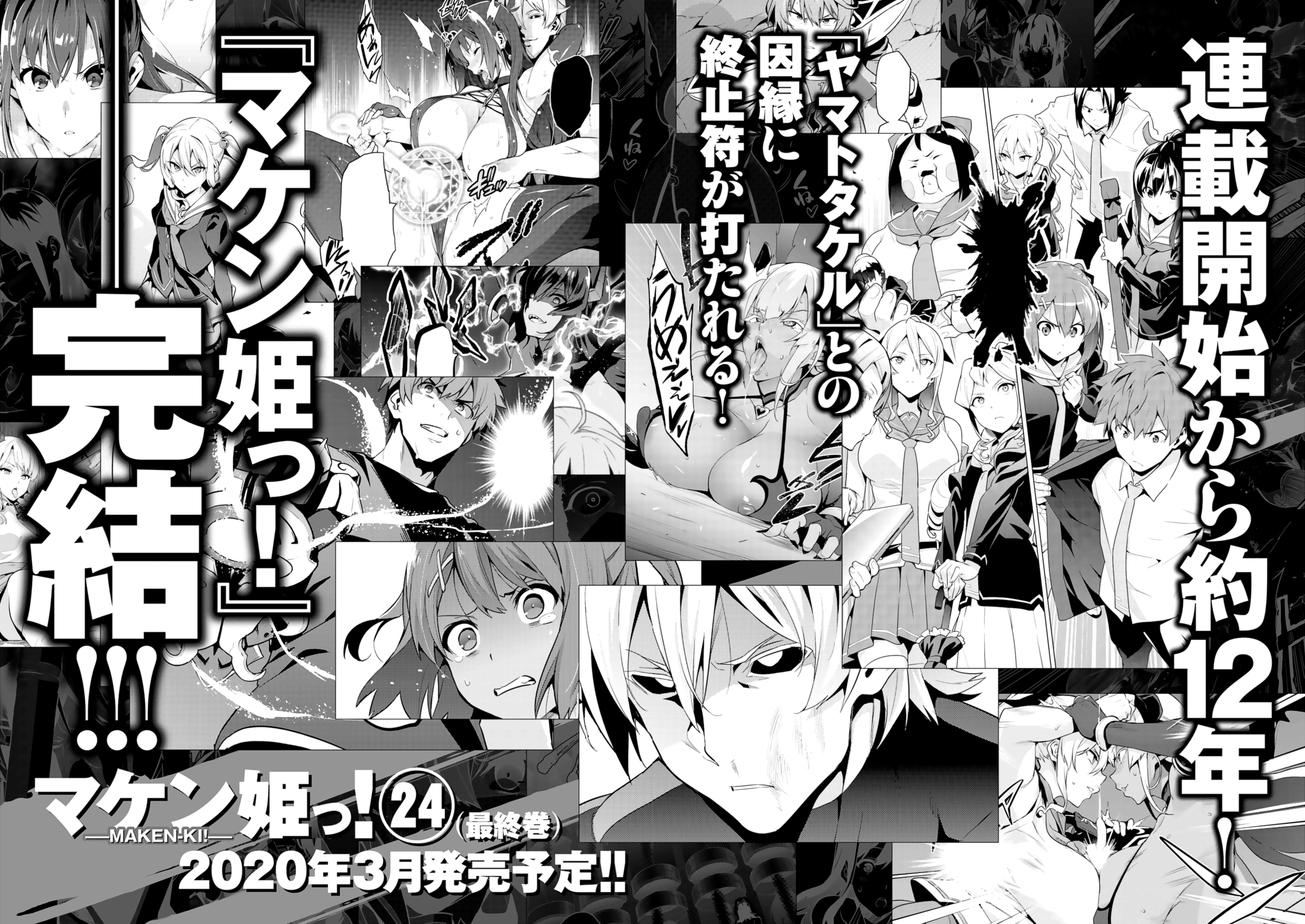 Page 10 of Chapter 118.5