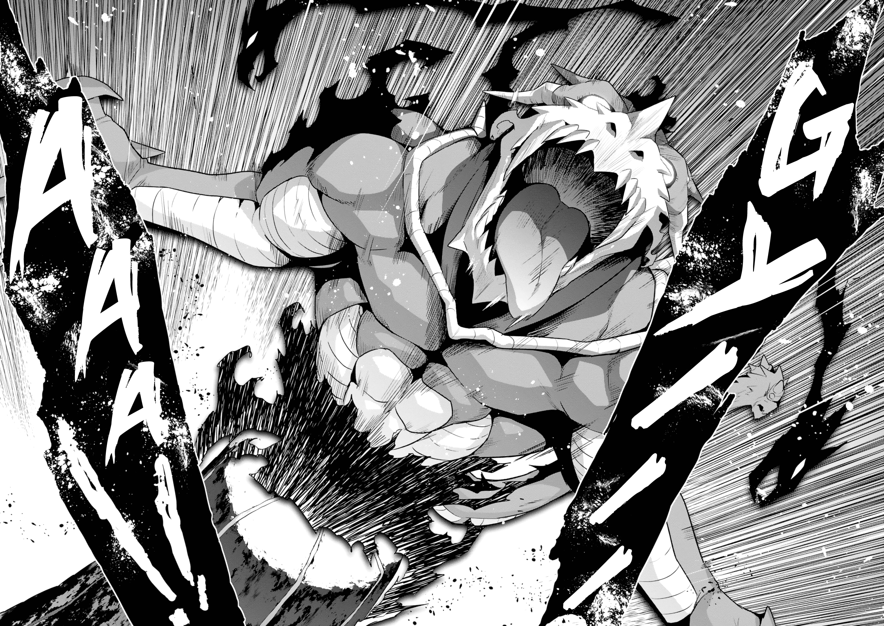 Page 7 of Chapter 119