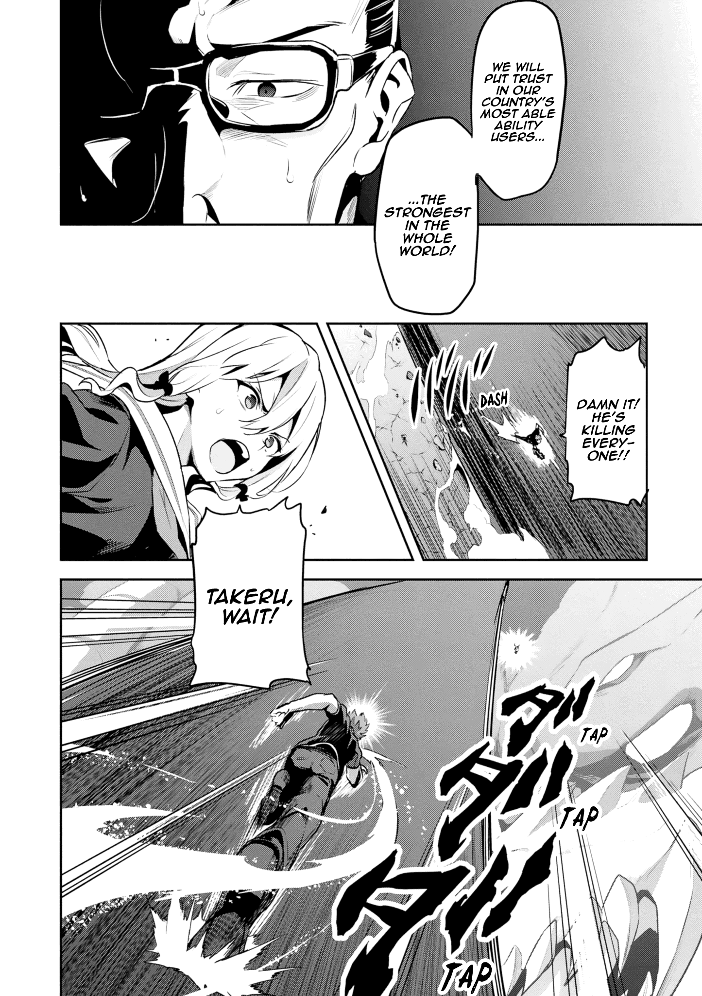 Page 17 of Chapter 119