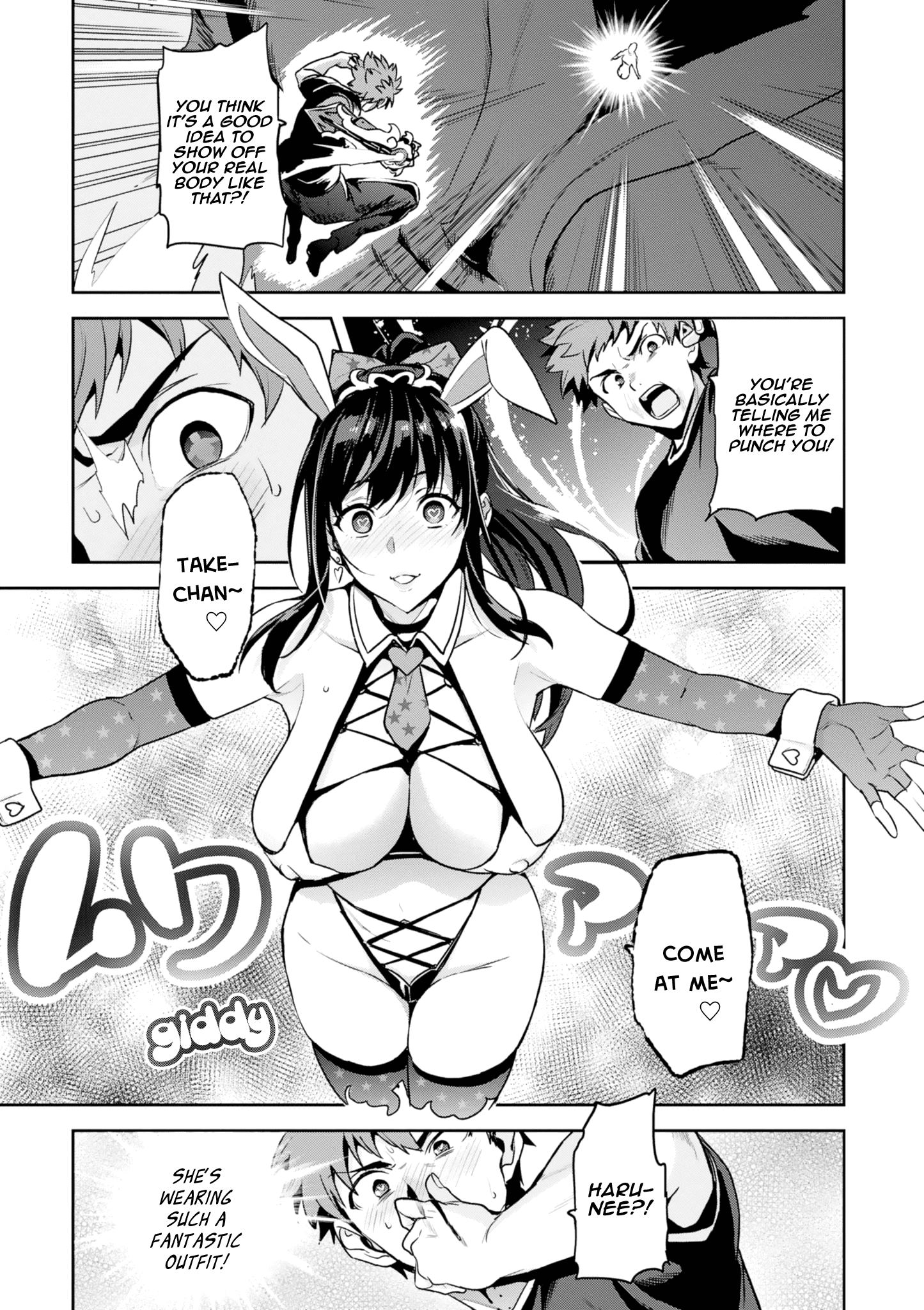 Page 18 of Chapter 119