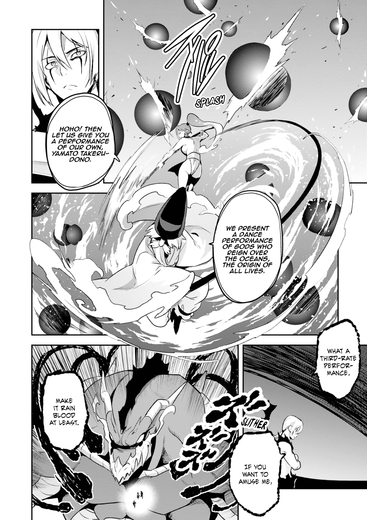 Page 23 of Chapter 119