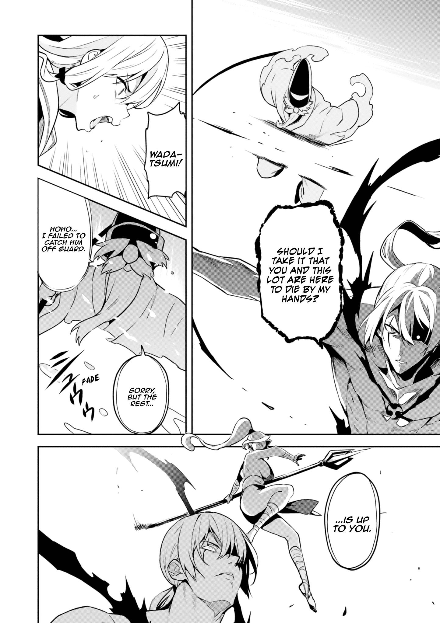 Page 6 of Chapter 120