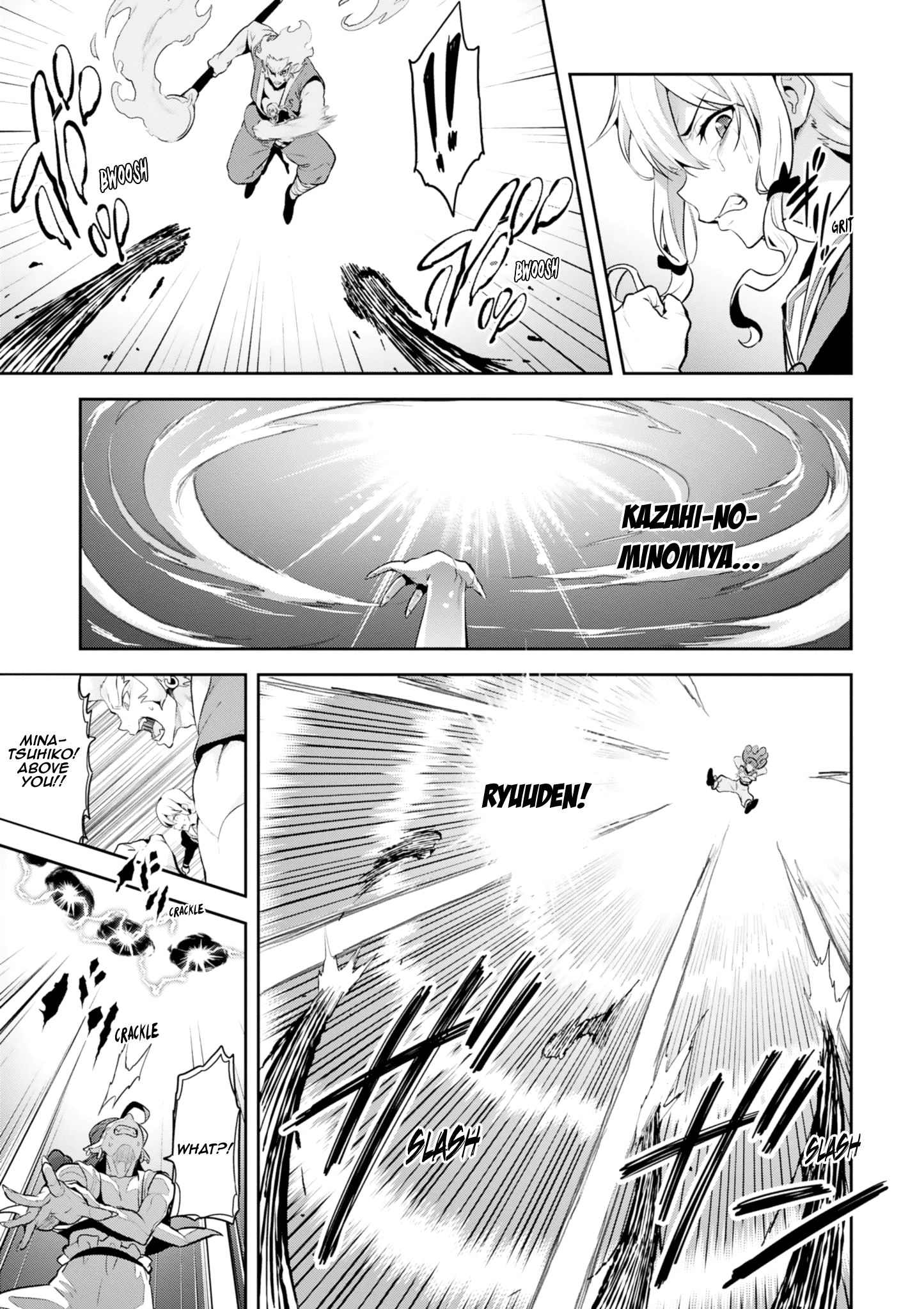 Page 11 of Chapter 120