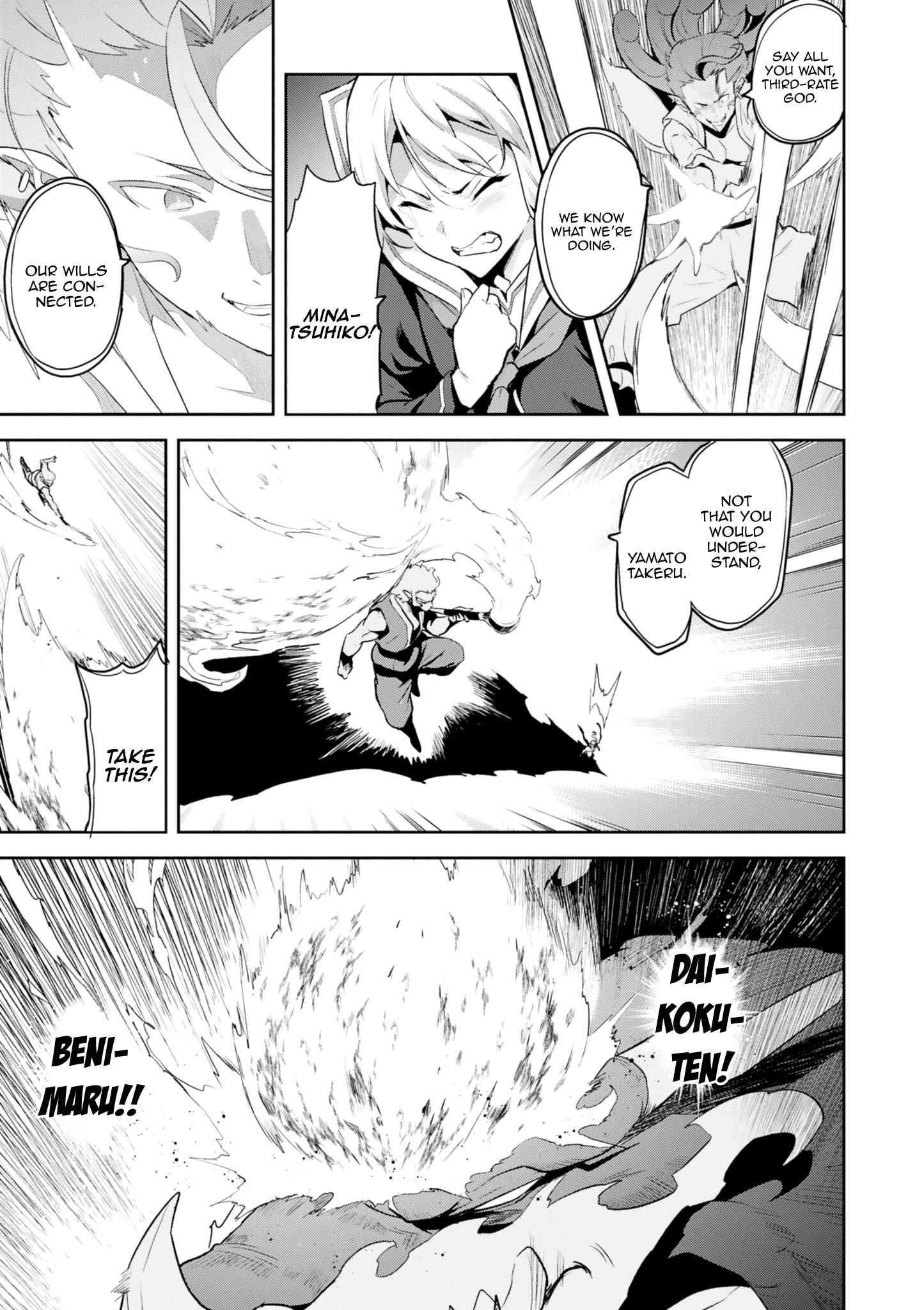Page 13 of Chapter 120