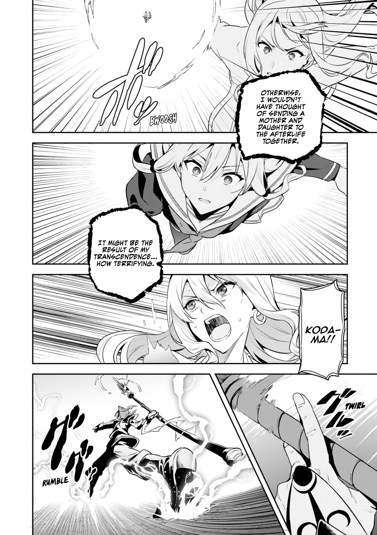 Page 16 of Chapter 120