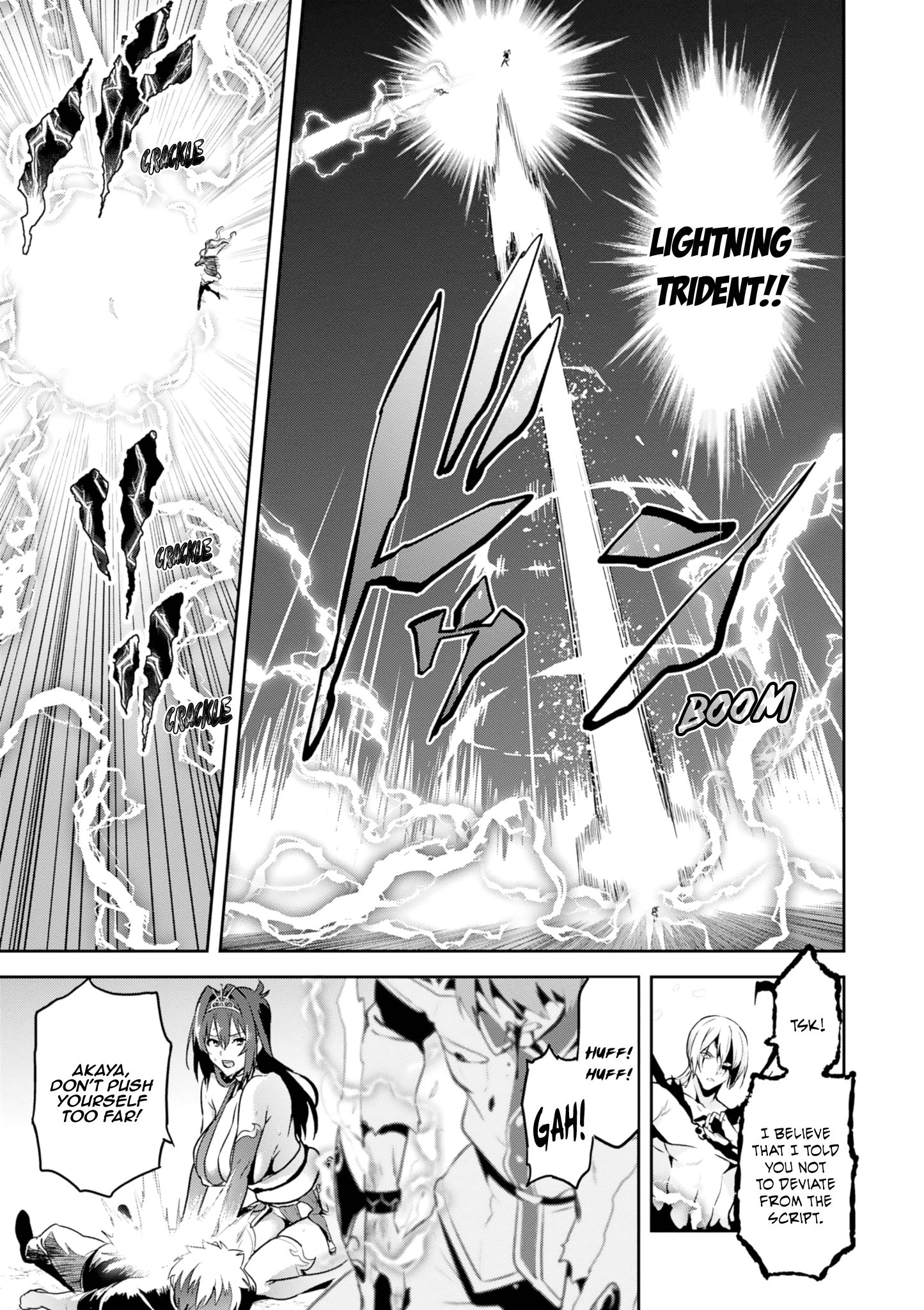 Page 17 of Chapter 120