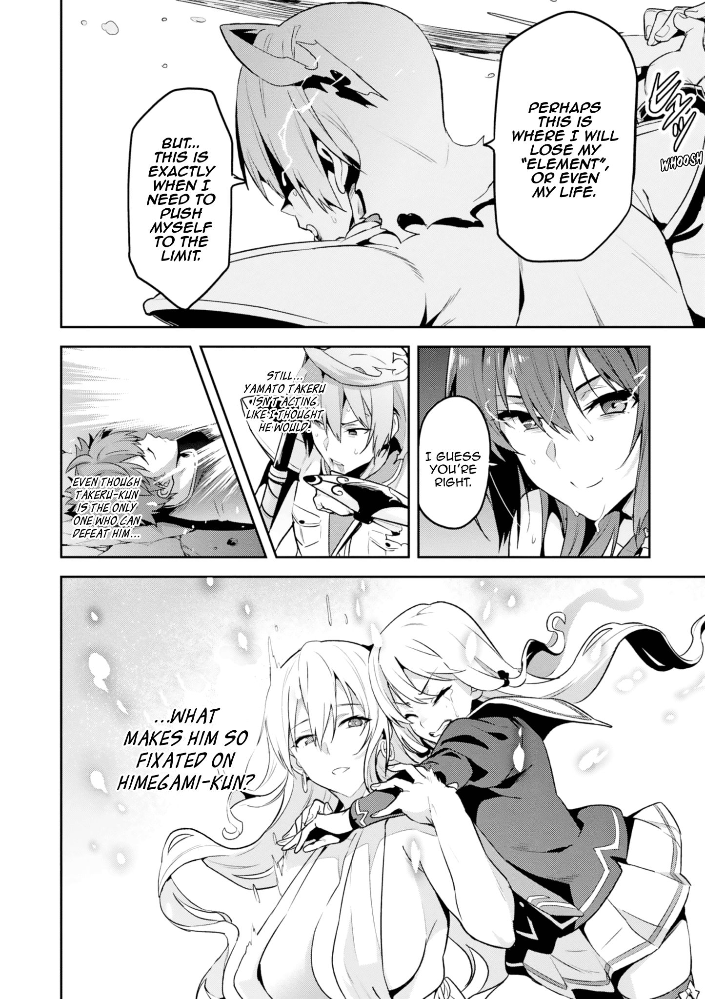 Page 18 of Chapter 120