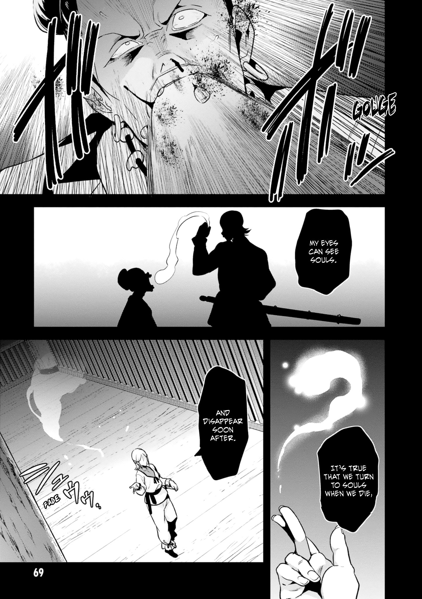 Page 7 of Chapter 121