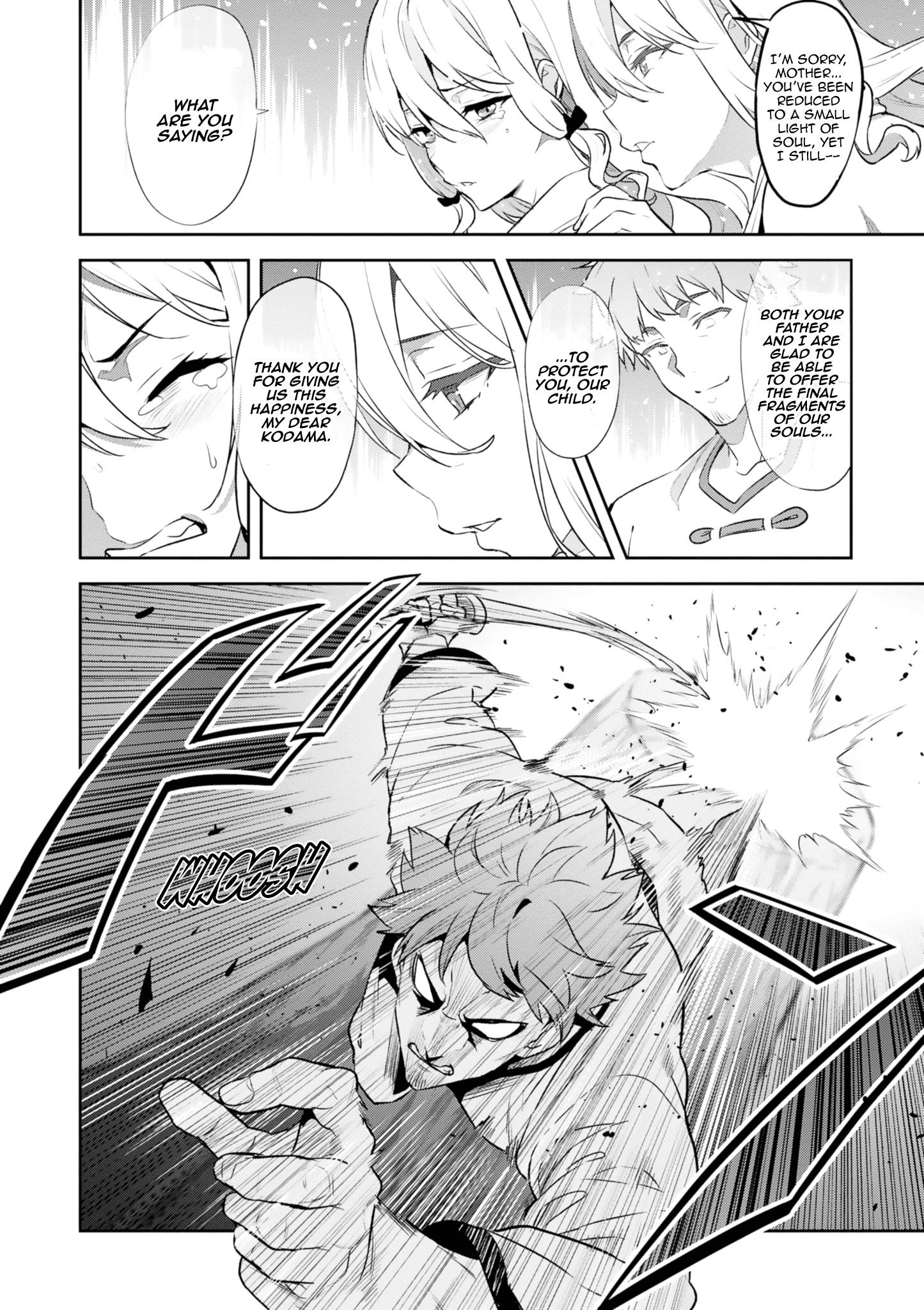 Page 12 of Chapter 121