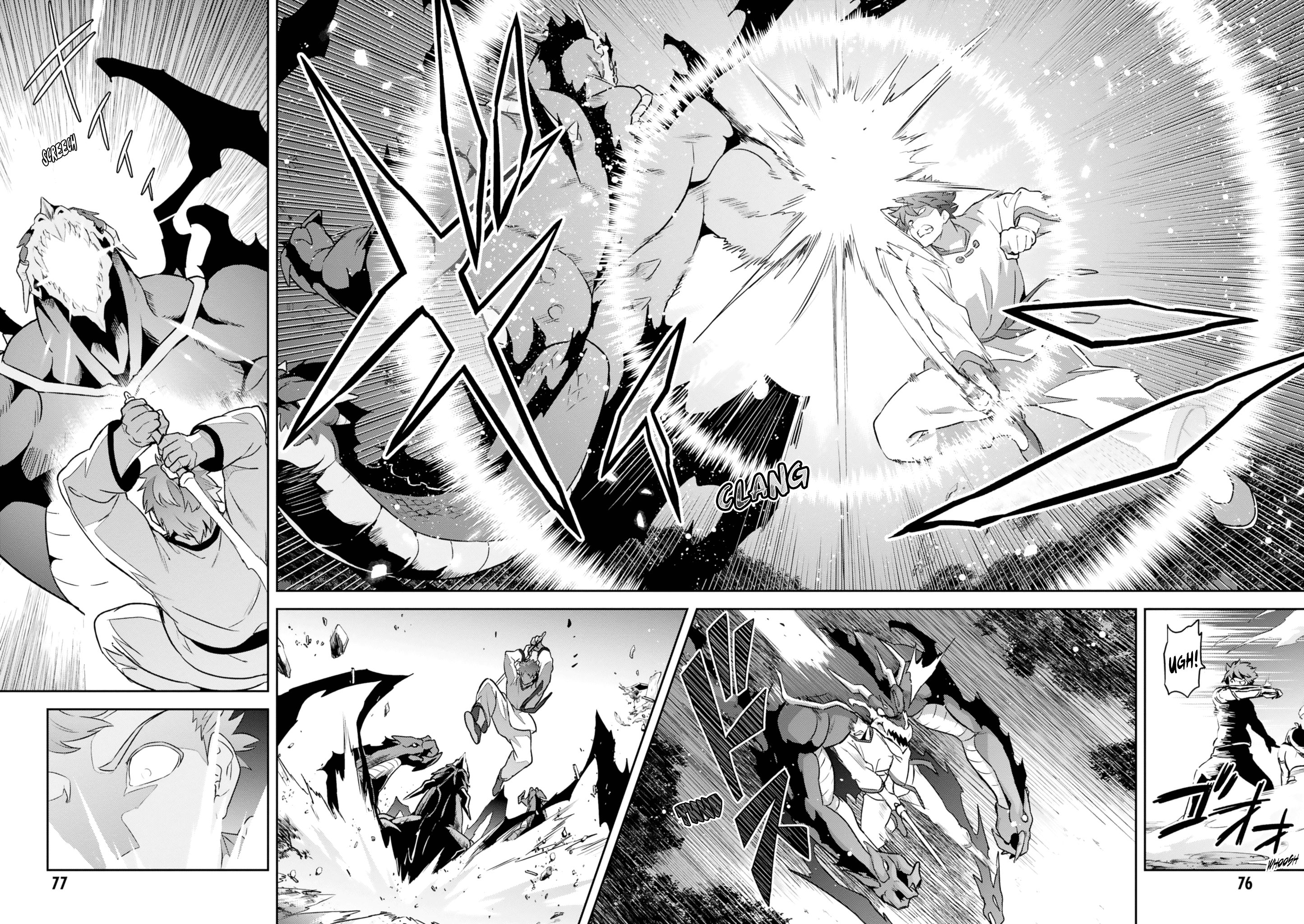 Page 14 of Chapter 121