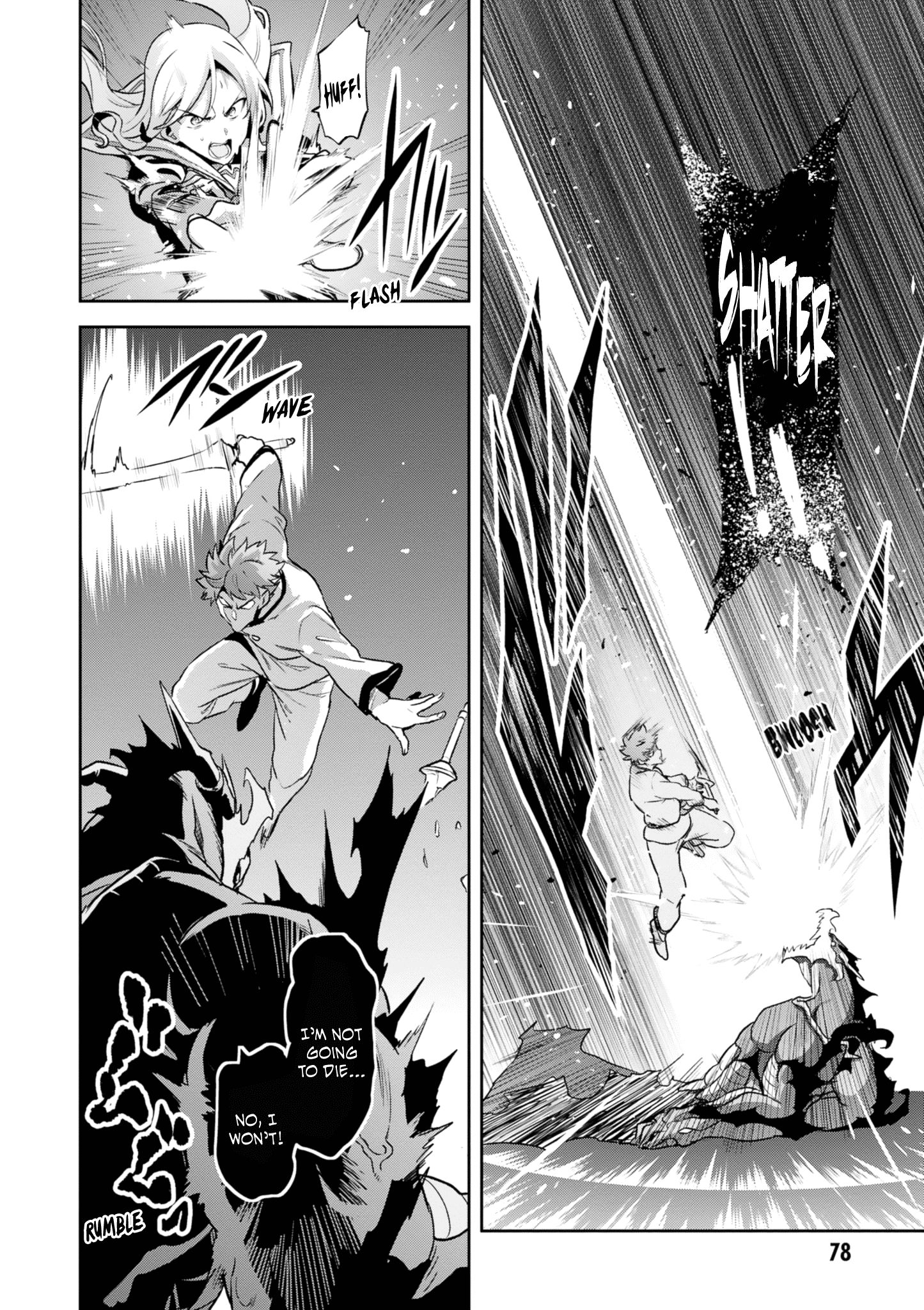 Page 15 of Chapter 121