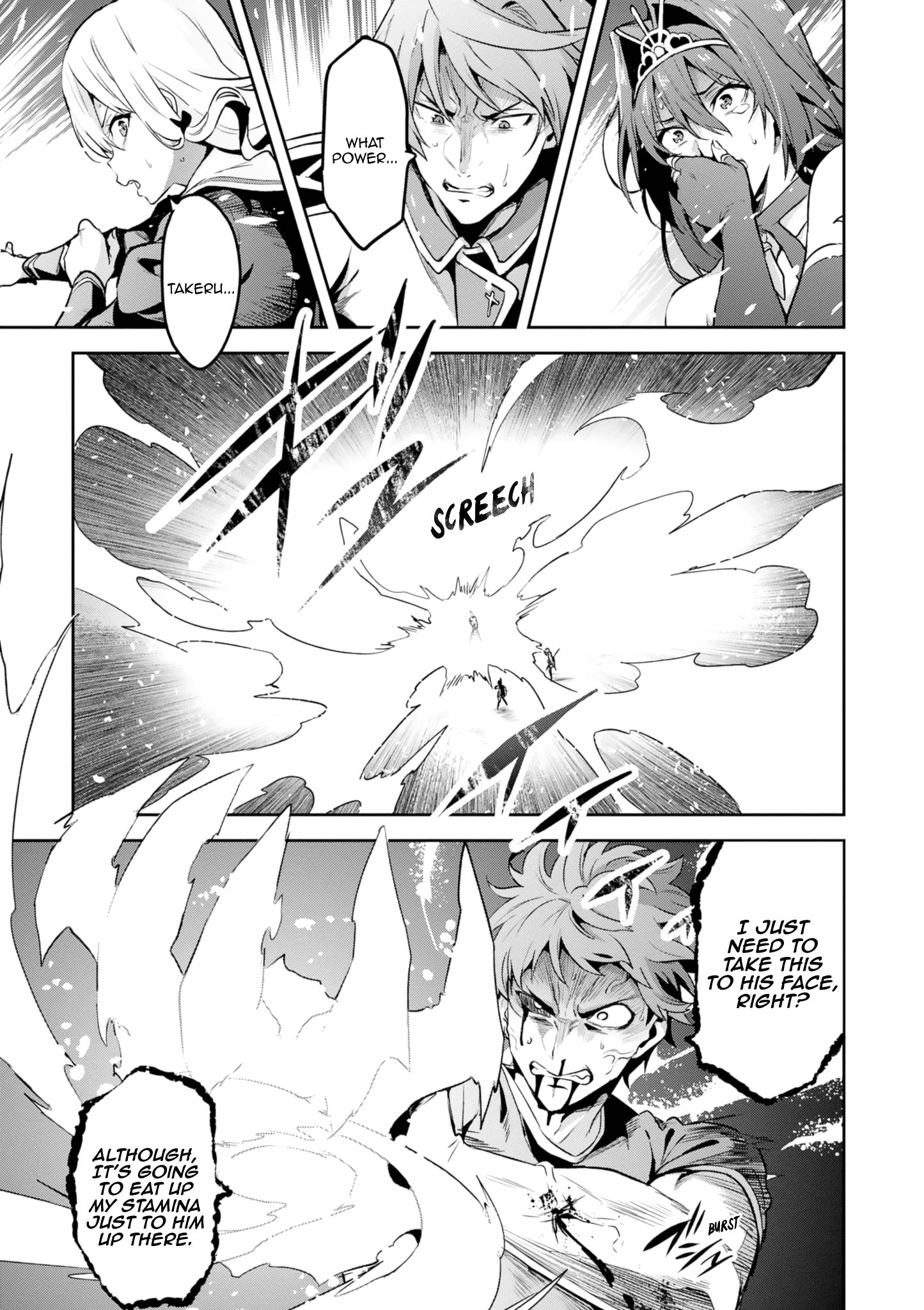 Page 22 of Chapter 121
