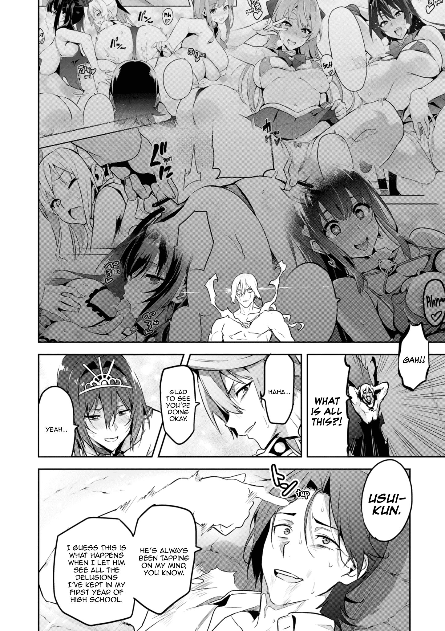 Page 25 of Chapter 121