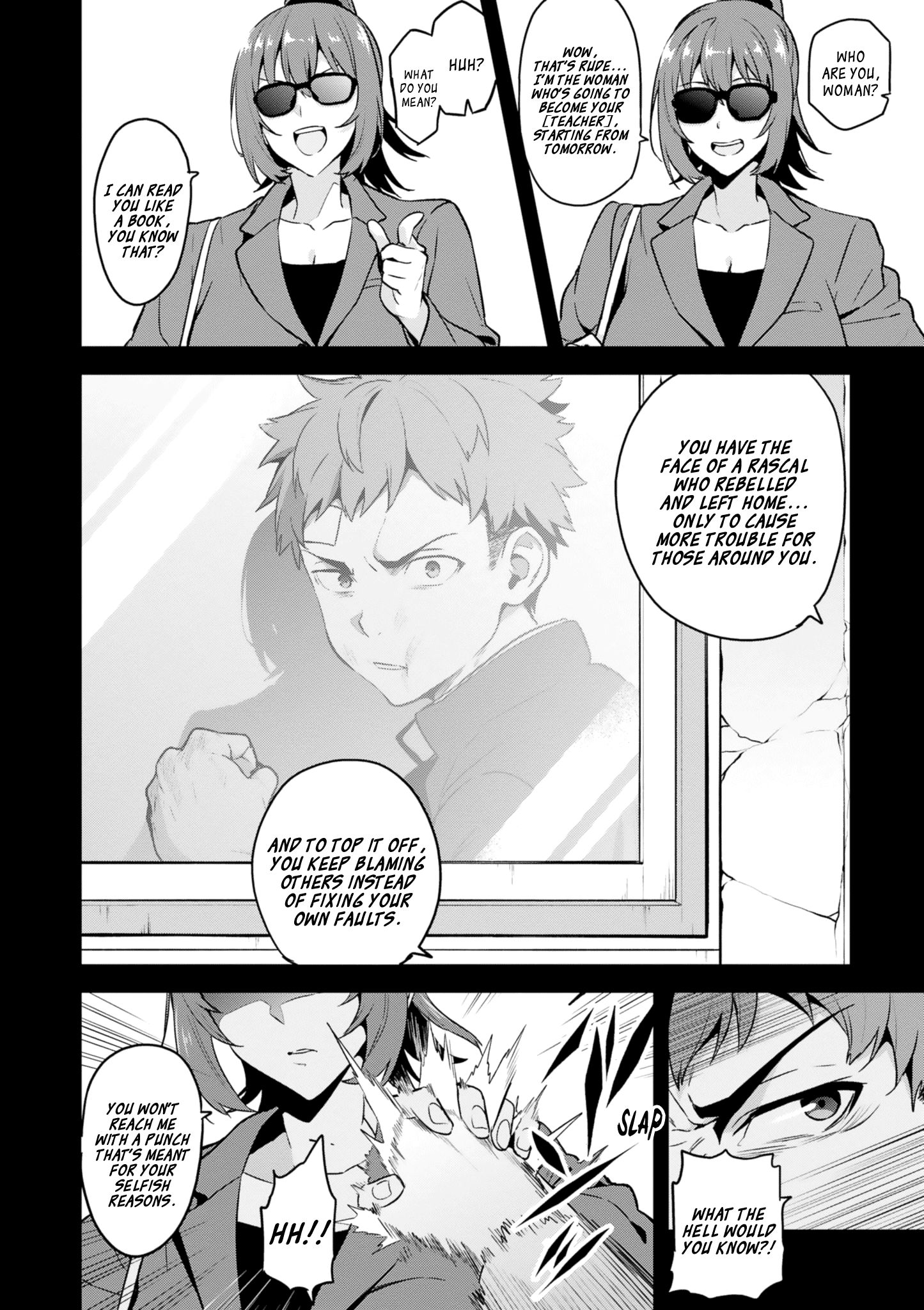 Page 6 of Chapter 122