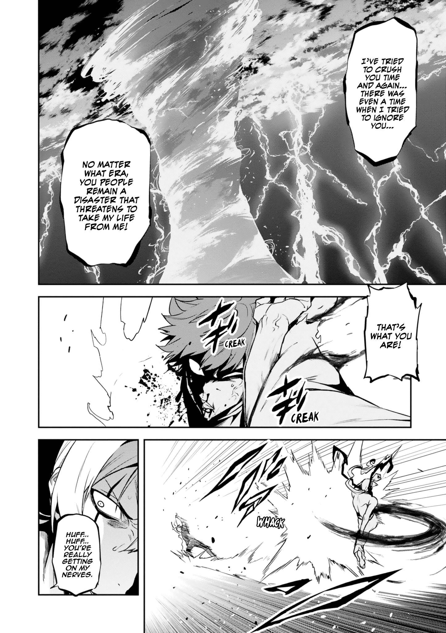 Page 12 of Chapter 122
