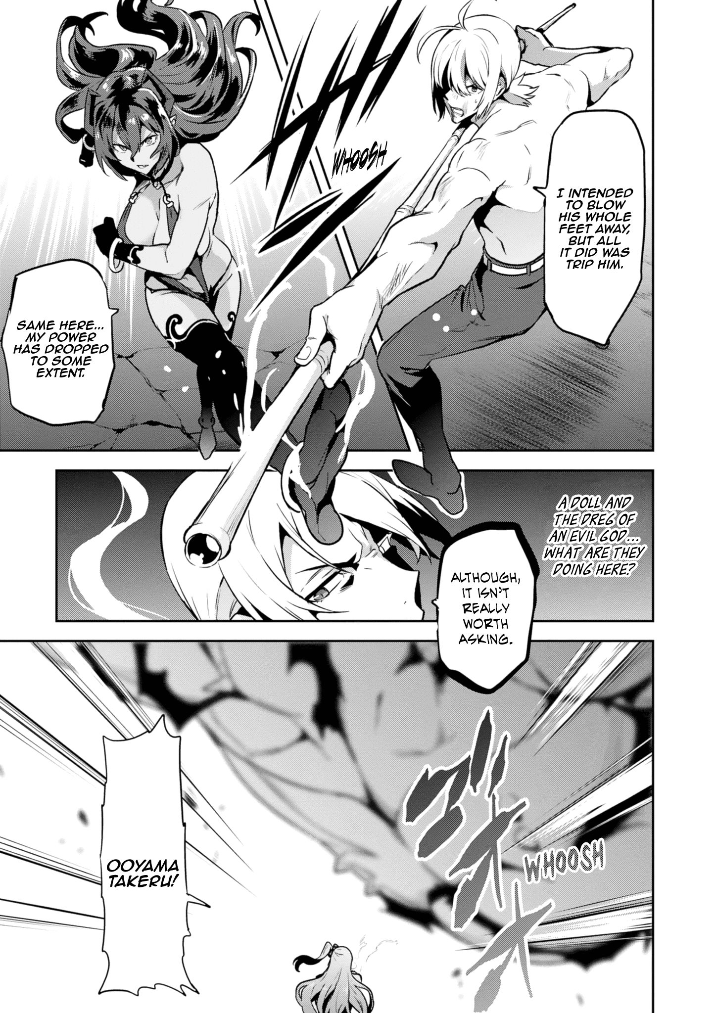 Page 17 of Chapter 122