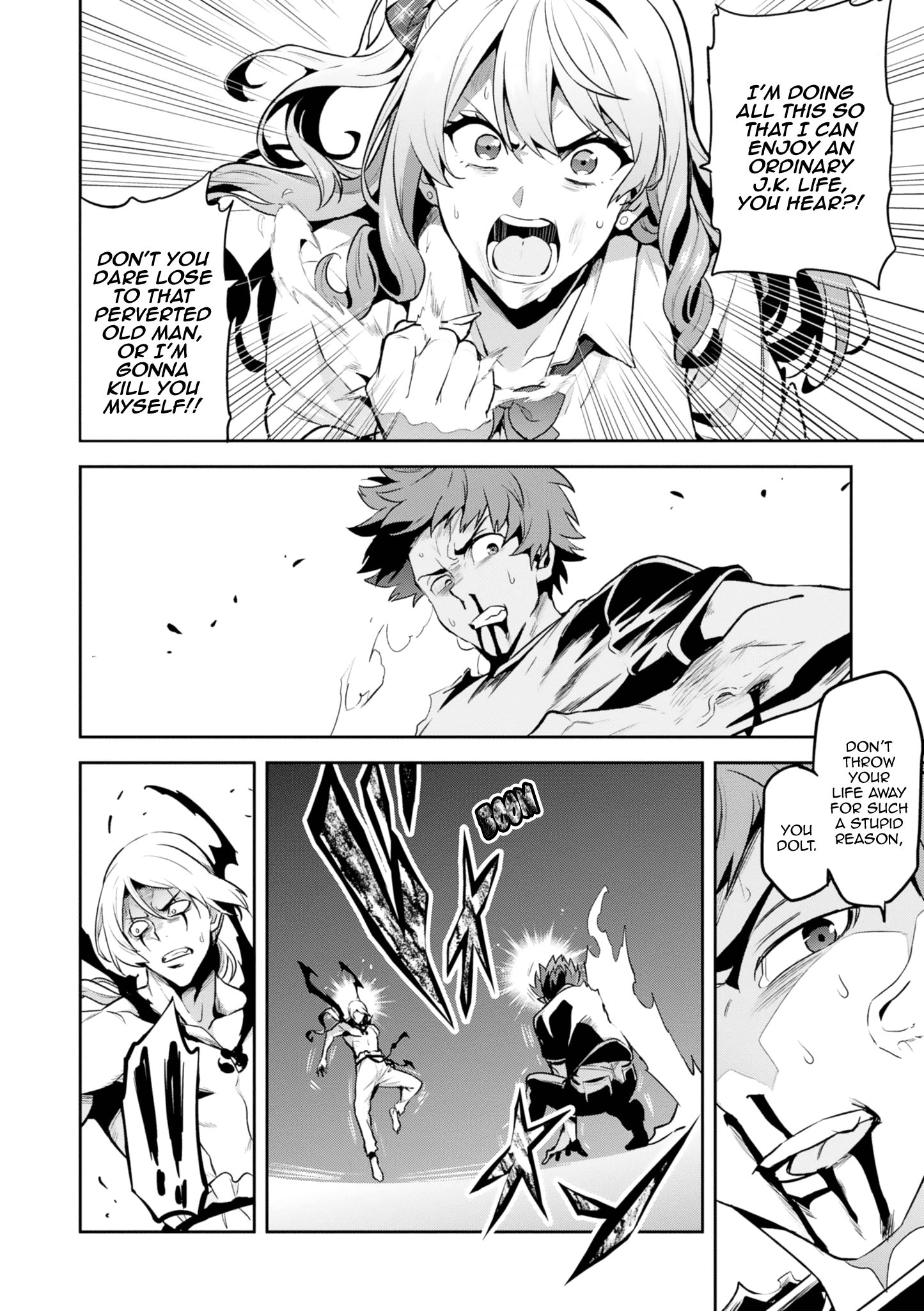 Page 18 of Chapter 122