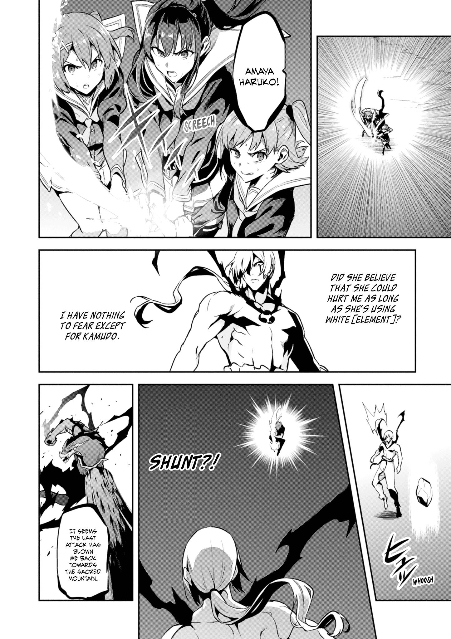 Page 20 of Chapter 122