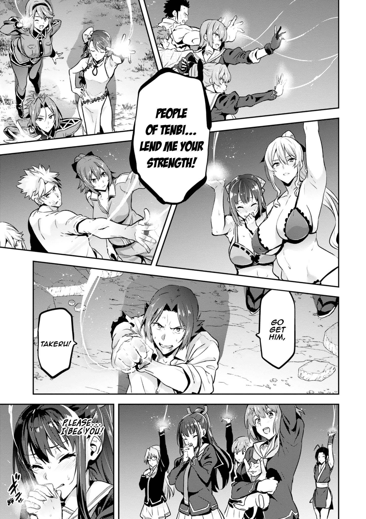 Page 23 of Chapter 122