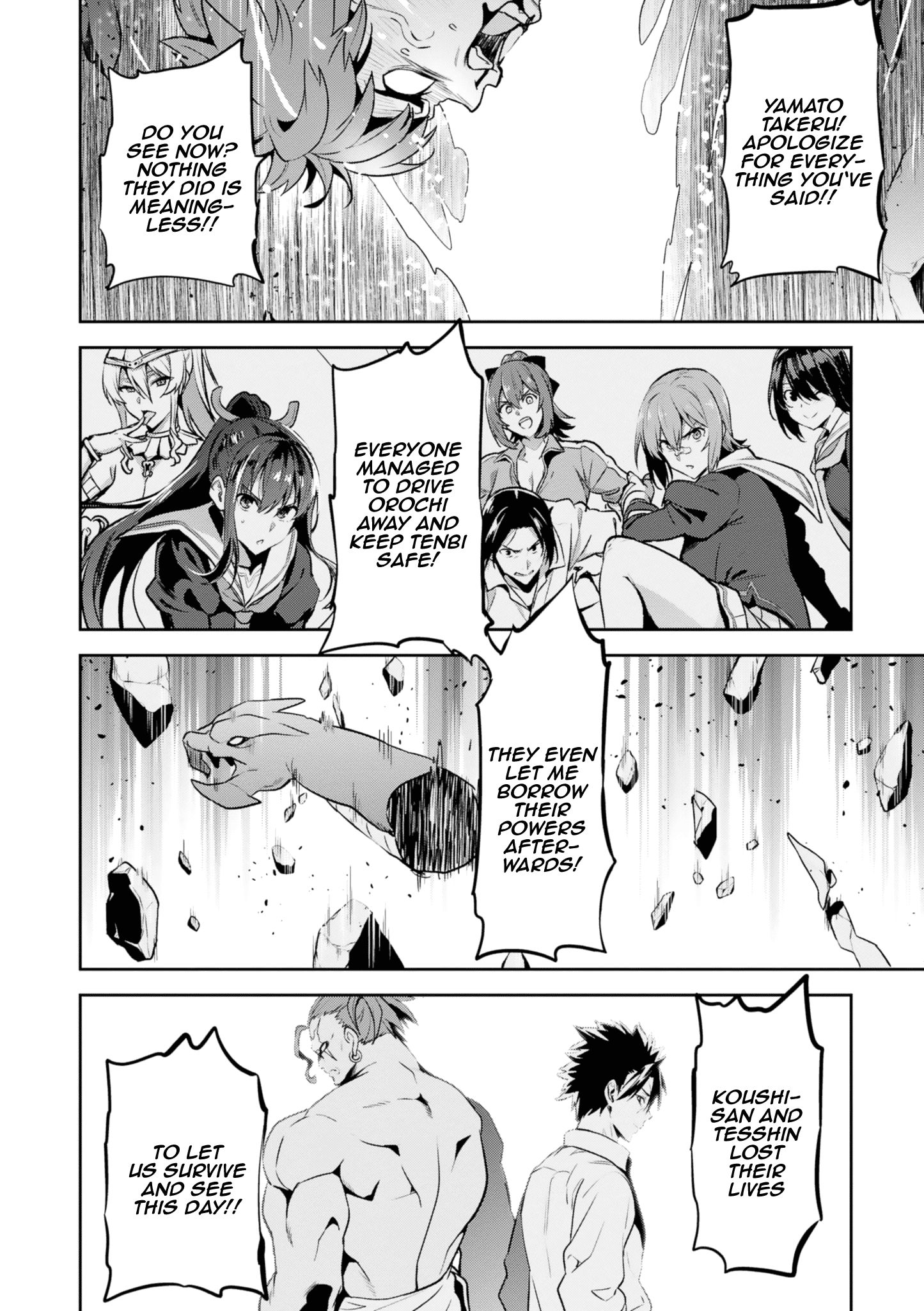 Page 27 of Chapter 122