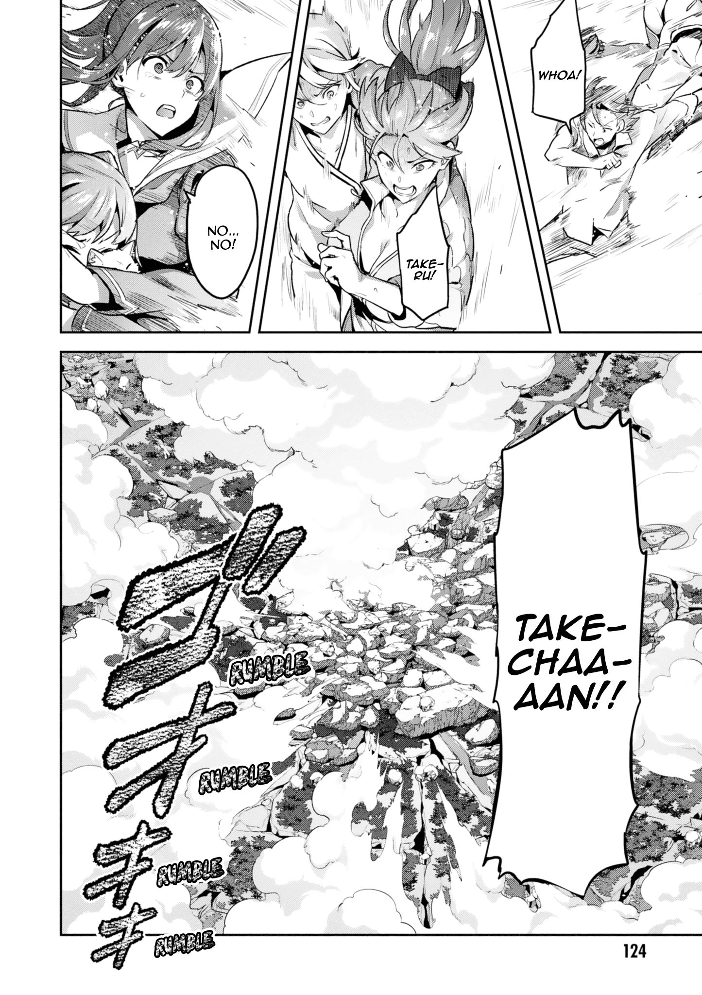 Page 30 of Chapter 122