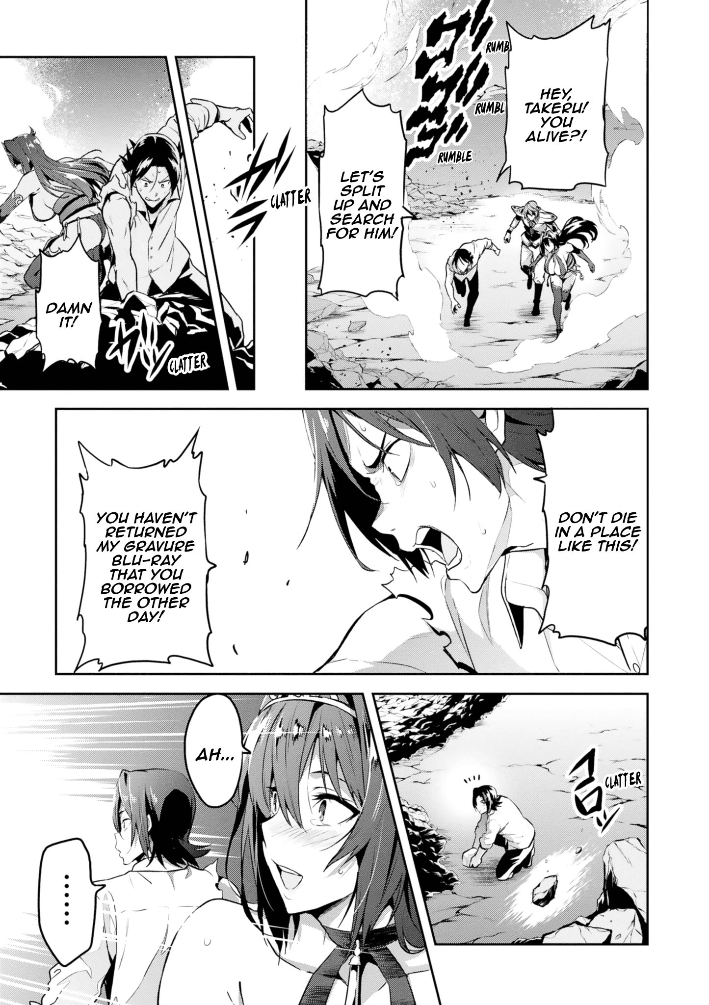 Page 31 of Chapter 122