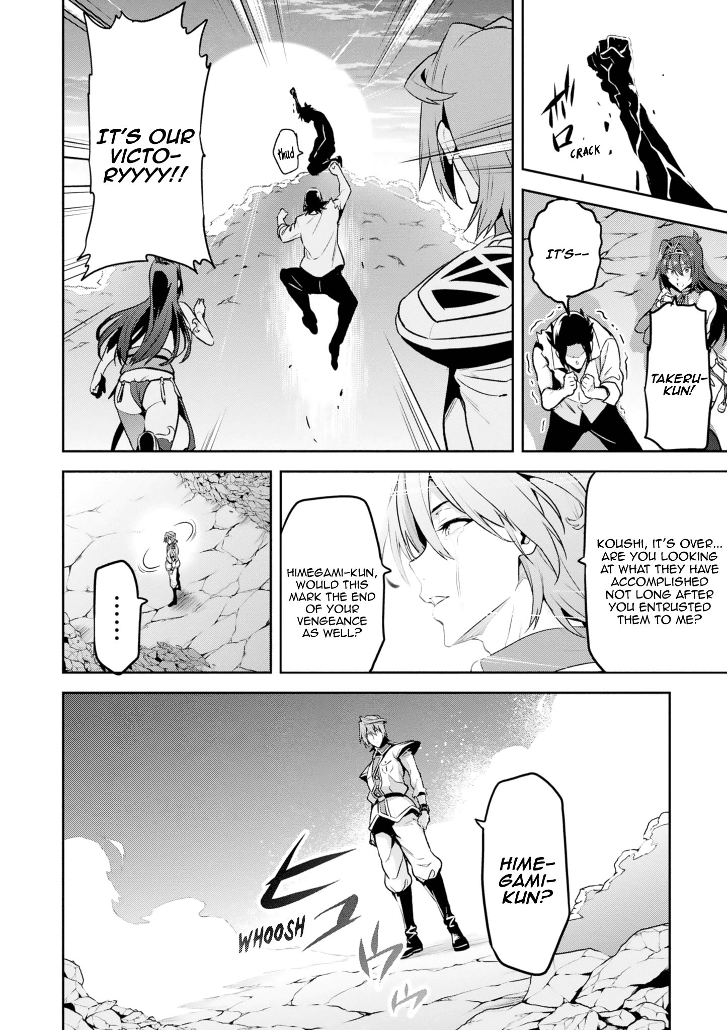 Page 33 of Chapter 122