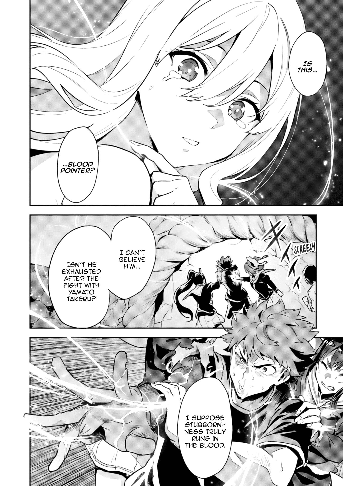 Page 20 of Chapter 123