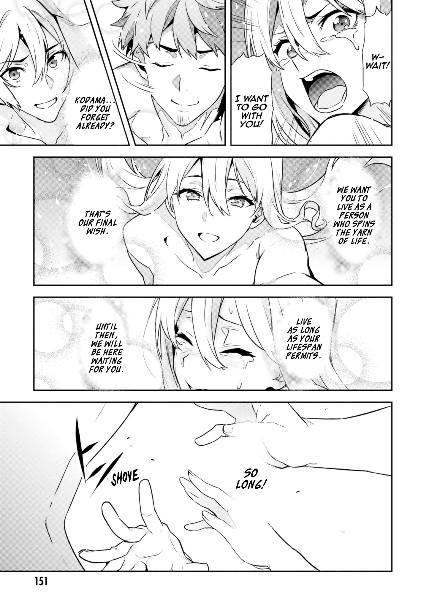 Page 23 of Chapter 123