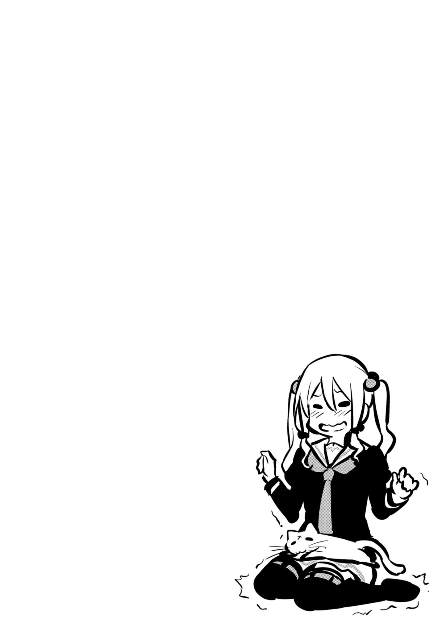Page 3 of Chapter 124
