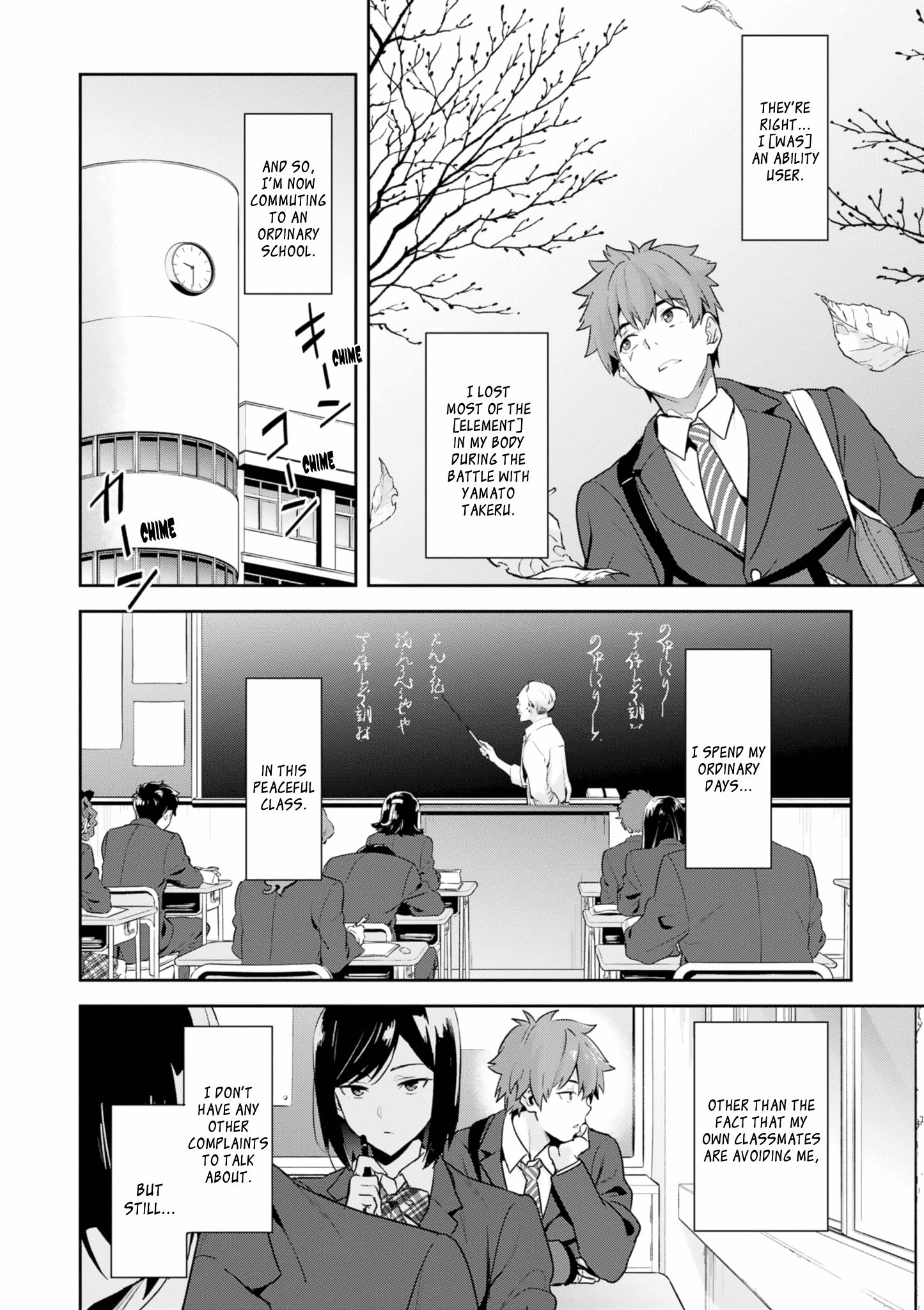 Page 5 of Chapter 124