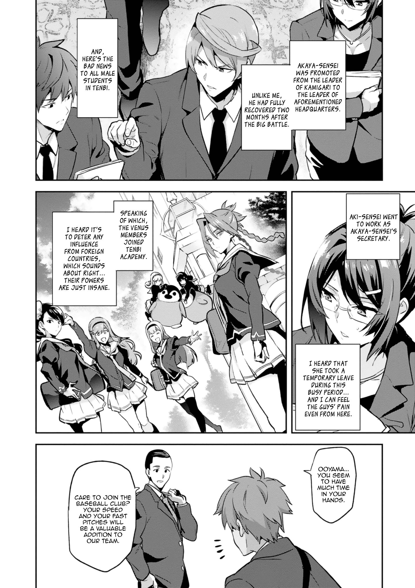Page 7 of Chapter 124