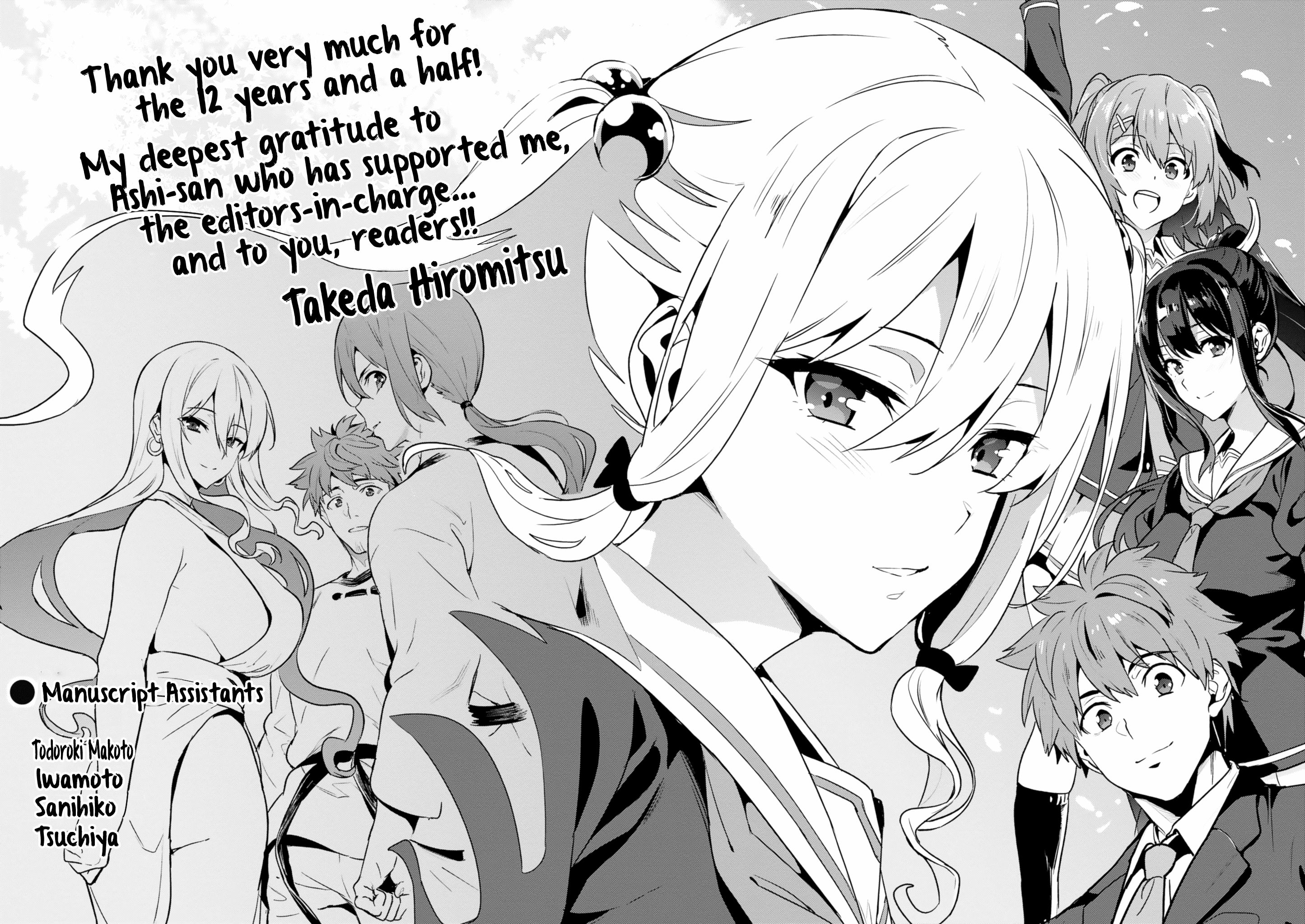 Page 22 of Chapter 124