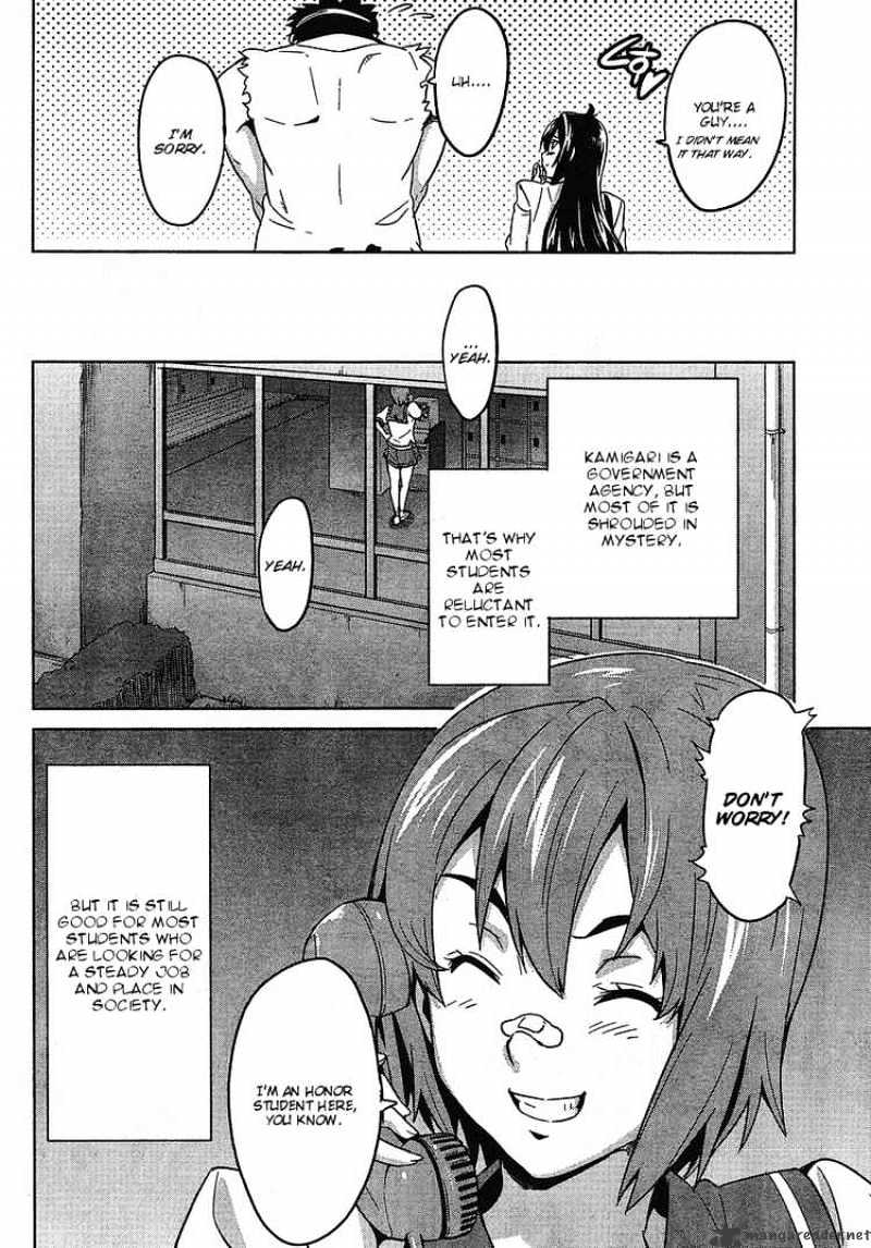 Page 14 of Chapter 14