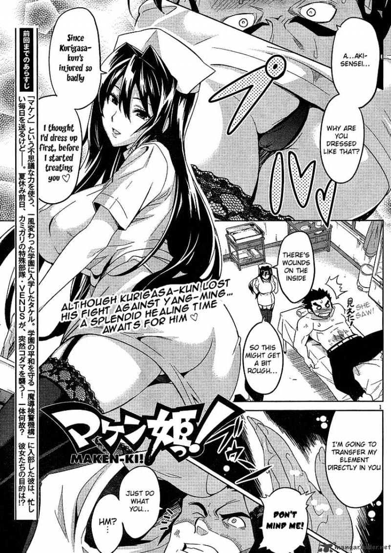 Page 1 of Chapter 16