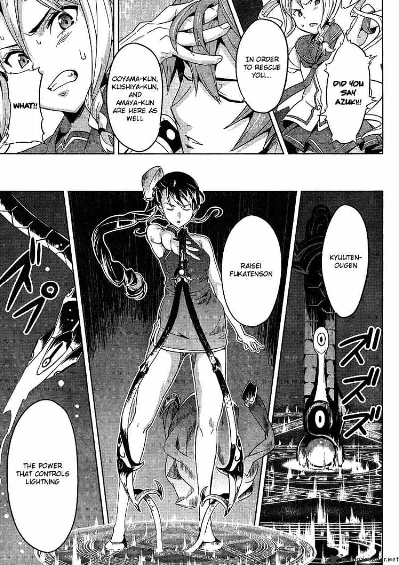 Page 15 of Chapter 16
