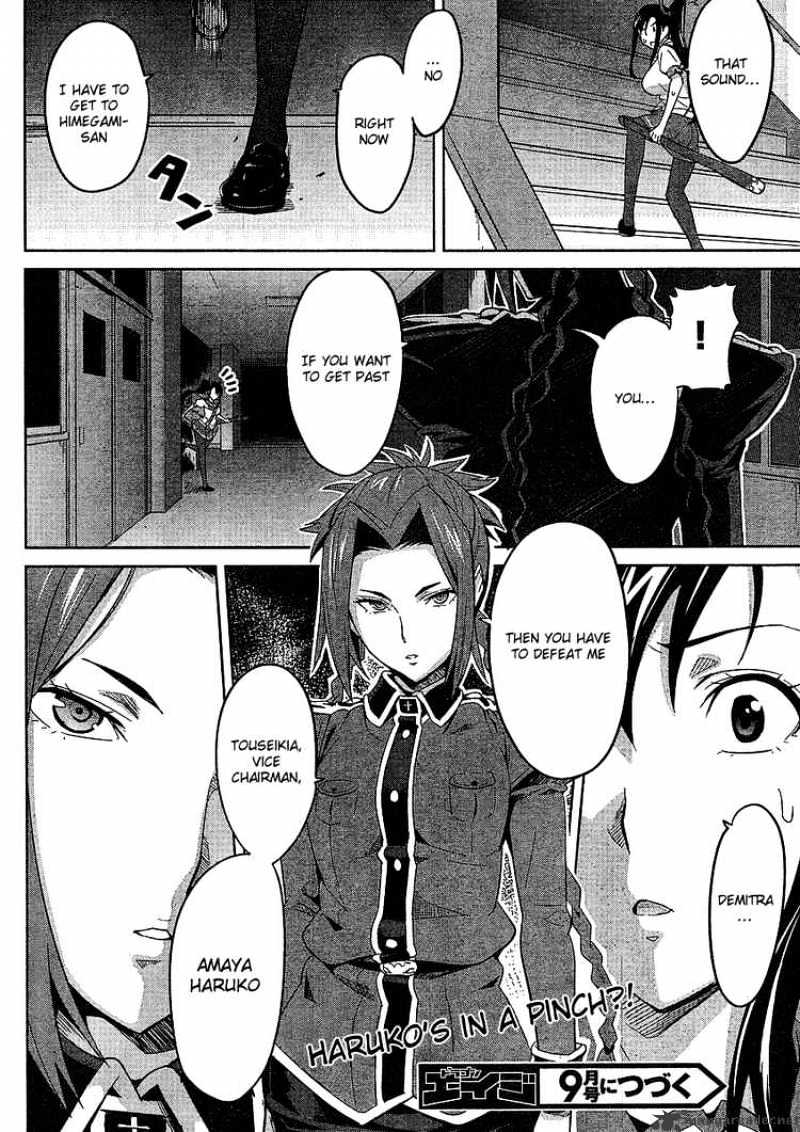 Page 23 of Chapter 16