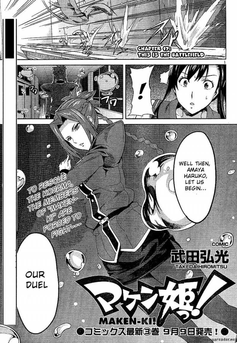 Page 1 of Chapter 17