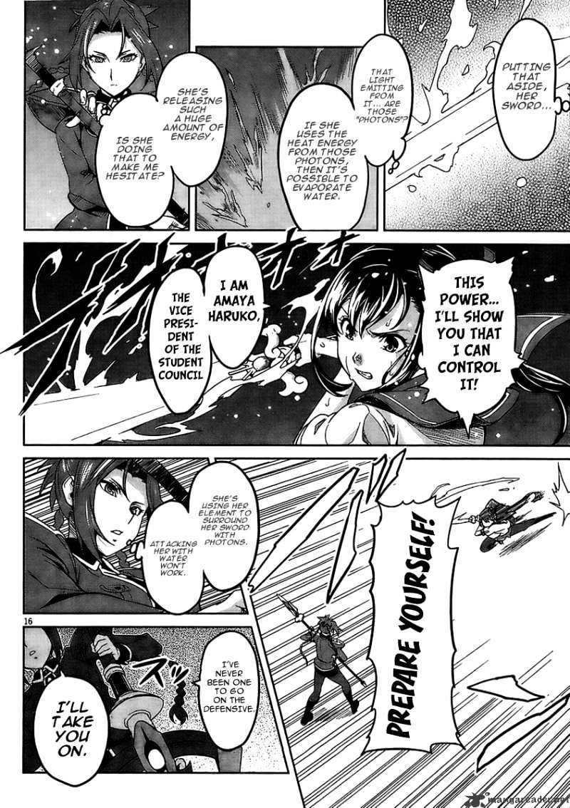Page 15 of Chapter 20