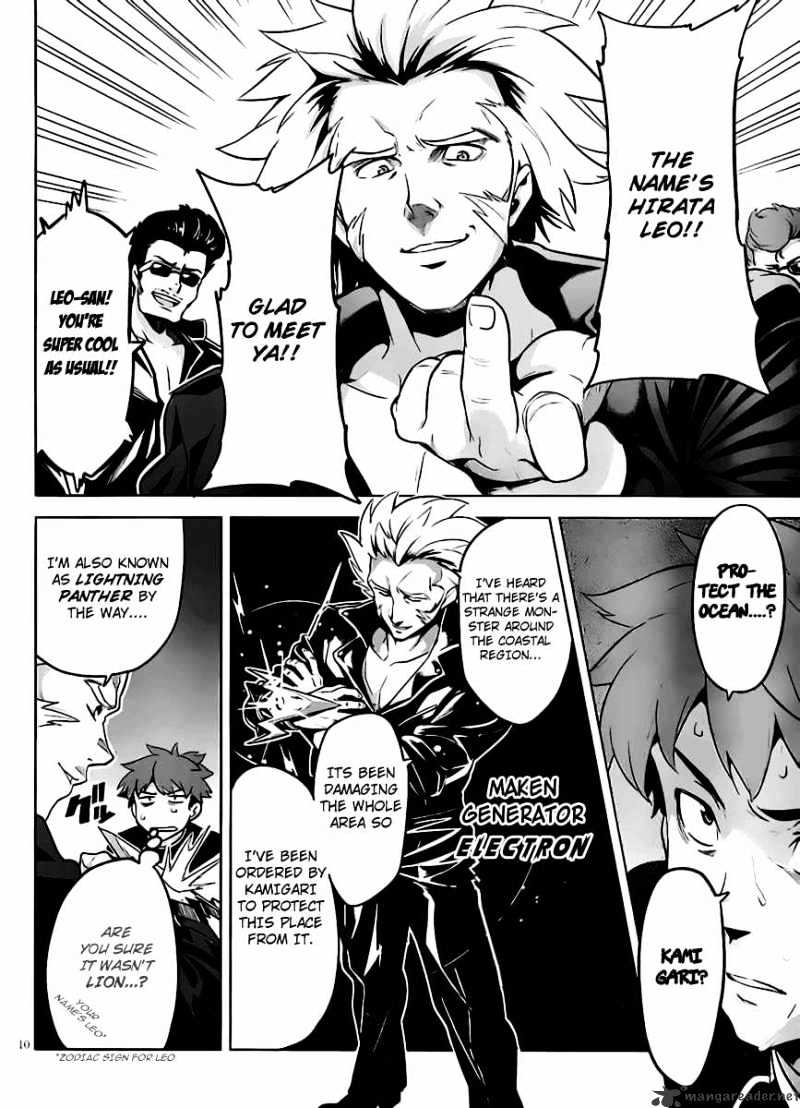 Page 14 of Chapter 29