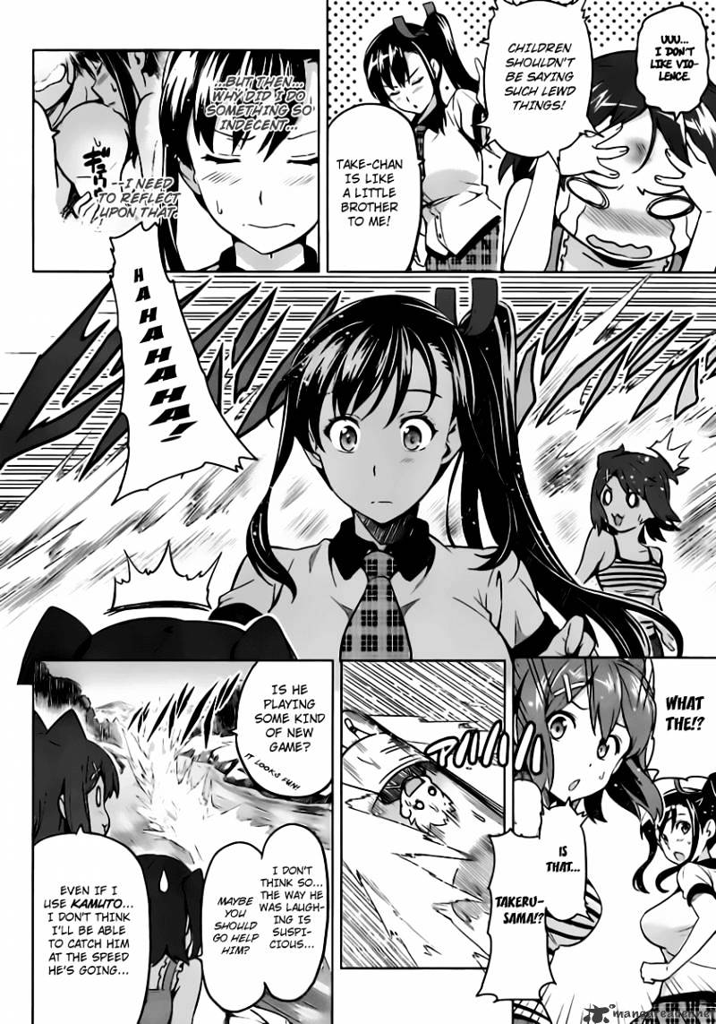 Page 11 of Chapter 32