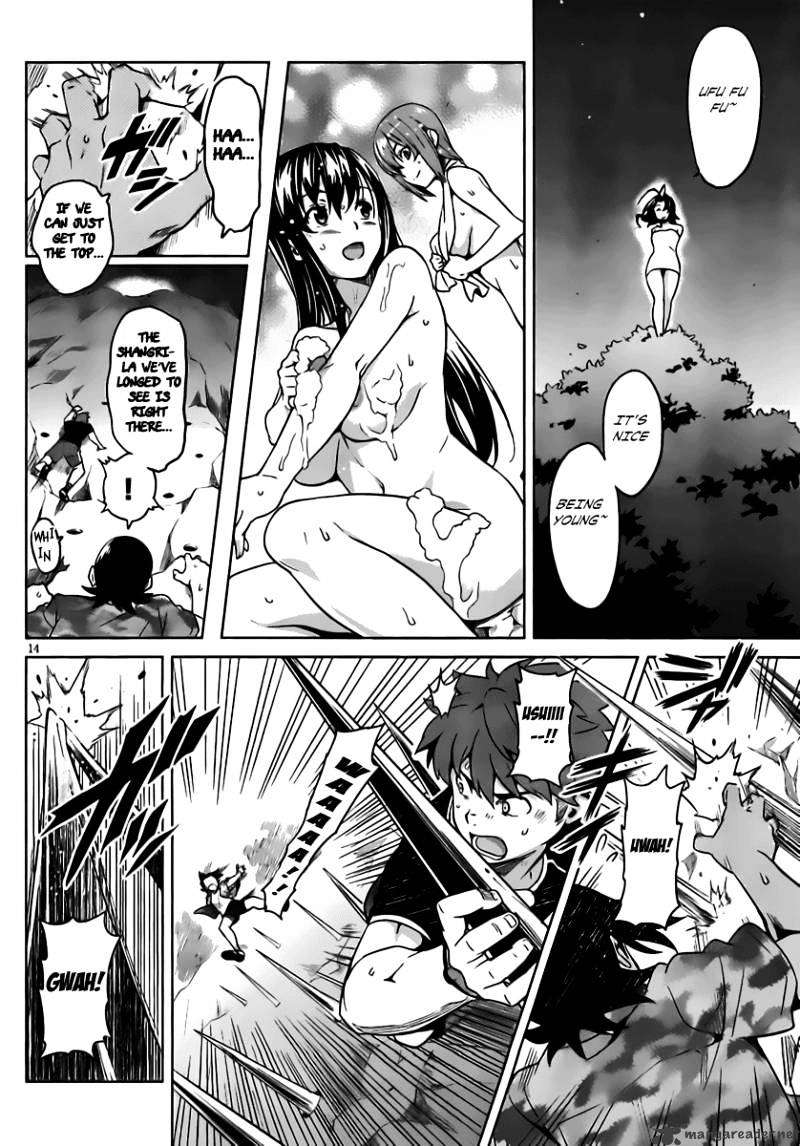 Page 15 of Chapter 33