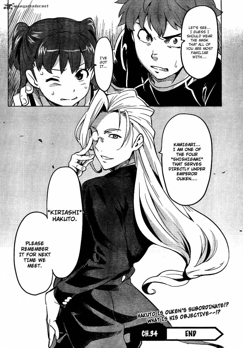 Page 33 of Chapter 34