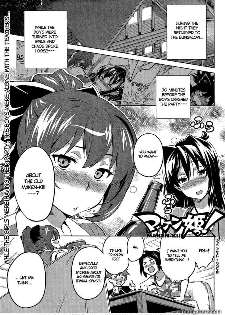Page 3 of Chapter 37.5