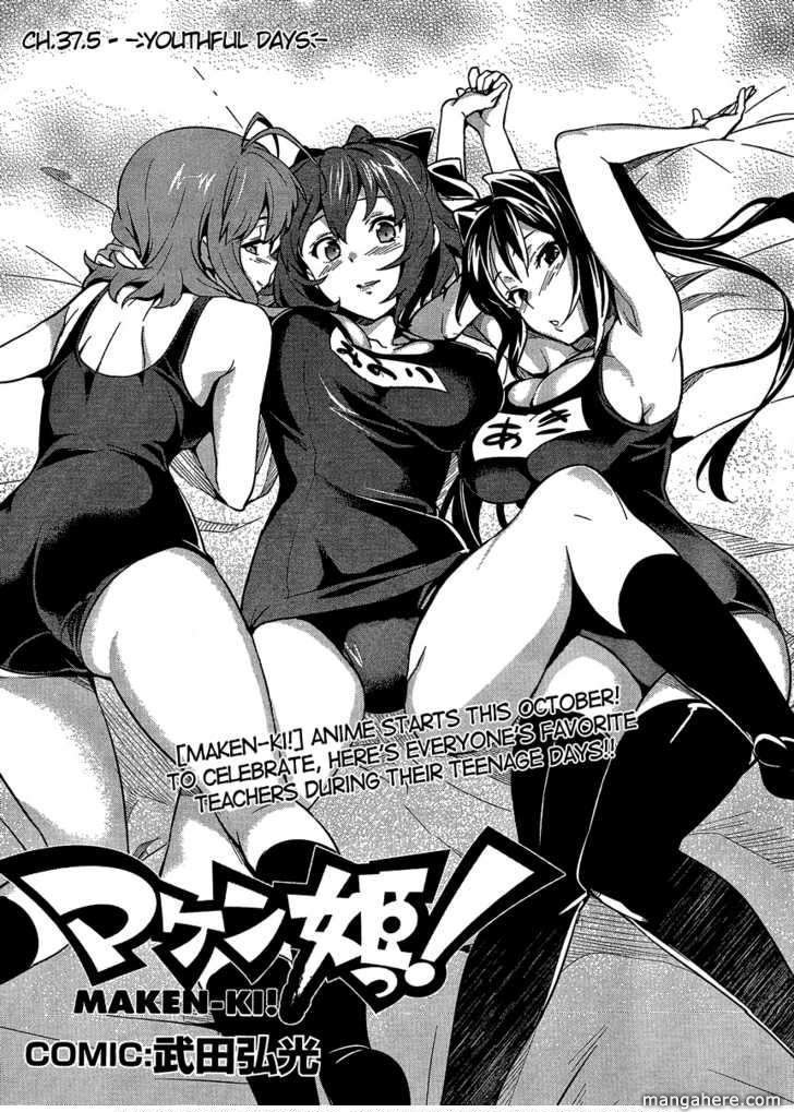 Page 4 of Chapter 37.5