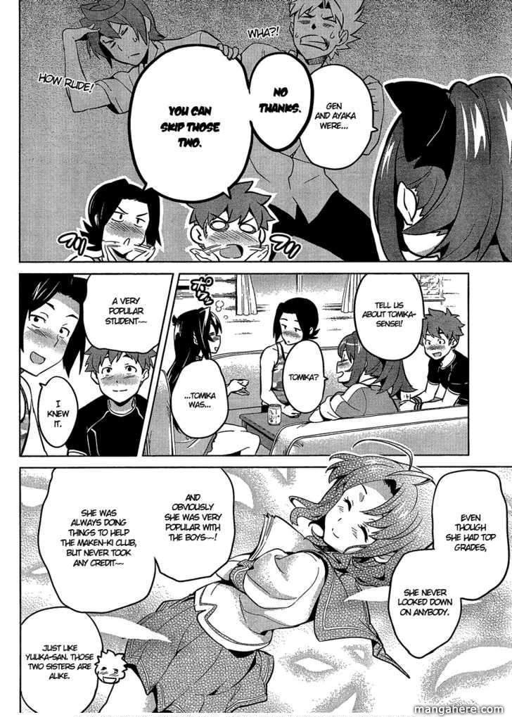 Page 8 of Chapter 37.5