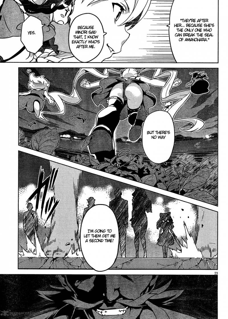Page 25 of Chapter 39
